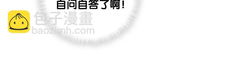 第29话 调查(1/3)-第34话