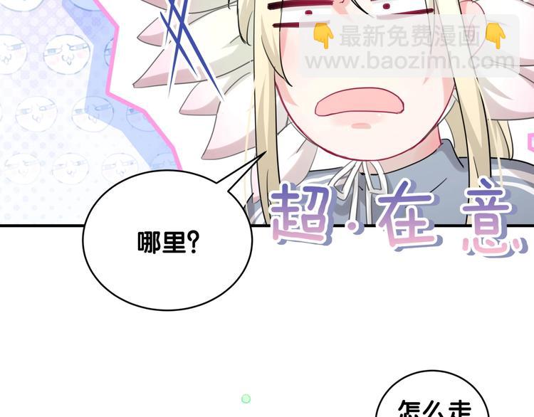 第29话 调查(1/3)-第34话