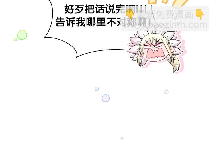 第29话 调查(1/3)-第34话
