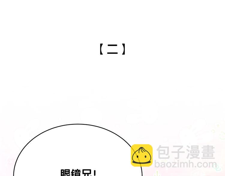 第29话 调查(1/3)-第34话