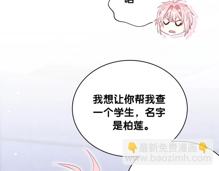 第29话 调查(1/3)-第34话