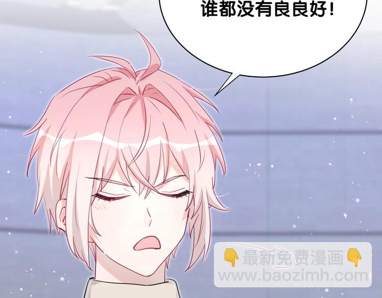 第29话 调查(1/3)-第34话