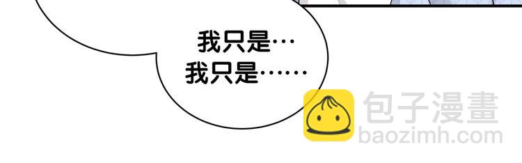 第31话 遇袭(1/2)-第36话