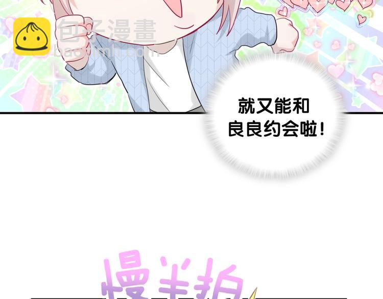 第31话 遇袭(1/2)-第36话
