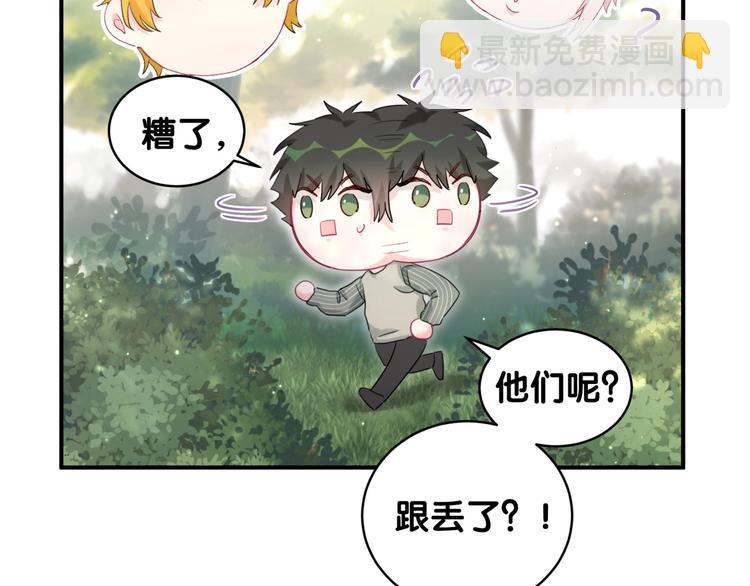 第31话 遇袭(1/2)-第36话