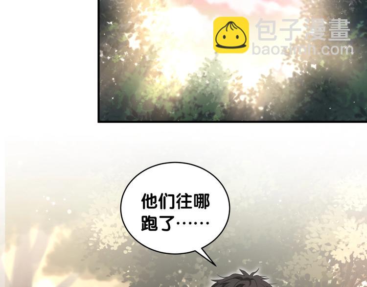 第31话 遇袭(1/2)-第36话