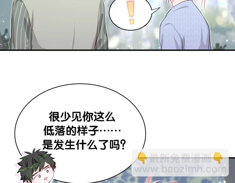 第31话 遇袭(1/2)-第36话