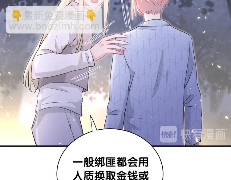 第33话 我要去找你(1/2)-第38话