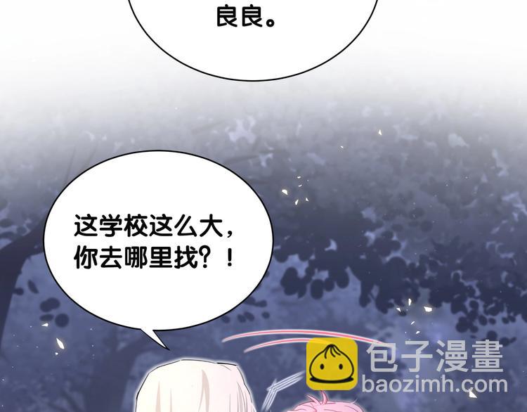 第33话 我要去找你(1/2)-第38话