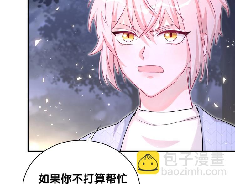 第33话 我要去找你(1/2)-第38话