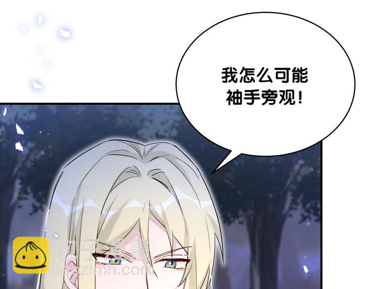 第33话 我要去找你(1/2)-第38话