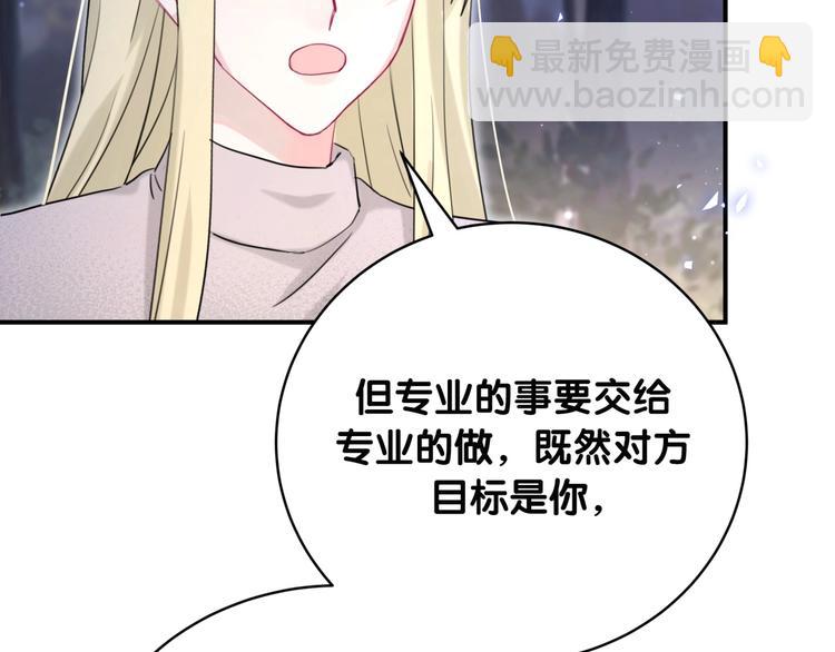 第33话 我要去找你(1/2)-第38话