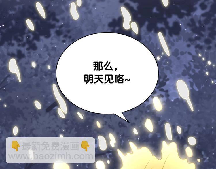 第33话 我要去找你(1/2)-第38话