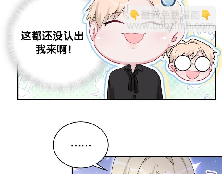 第35话 本体(1/3)-第40话