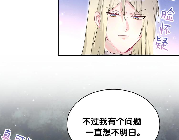 第35话 本体(1/3)-第40话