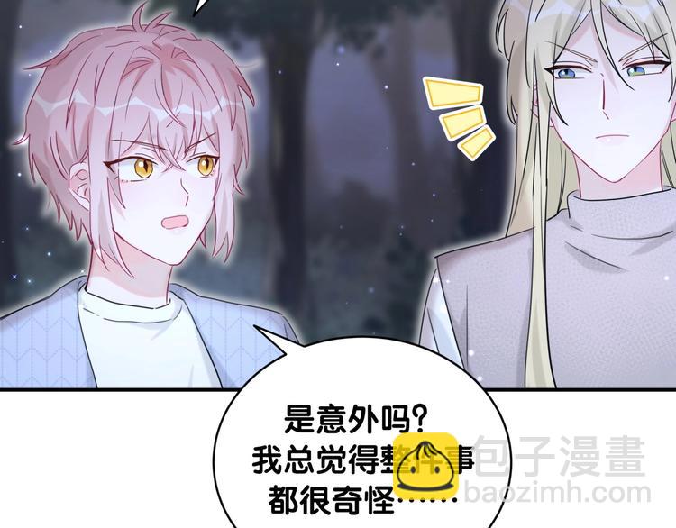 第35话 本体(1/3)-第40话