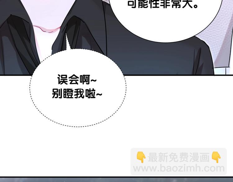第35话 本体(1/3)-第40话