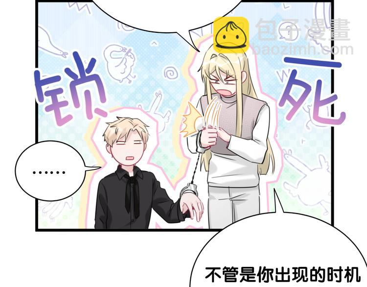 第35话 本体(1/3)-第40话