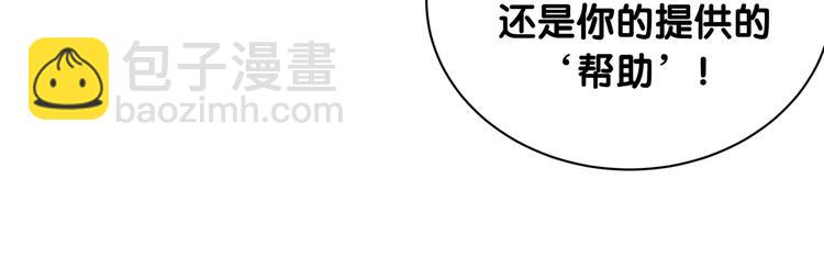 第35话 本体(1/3)-第40话