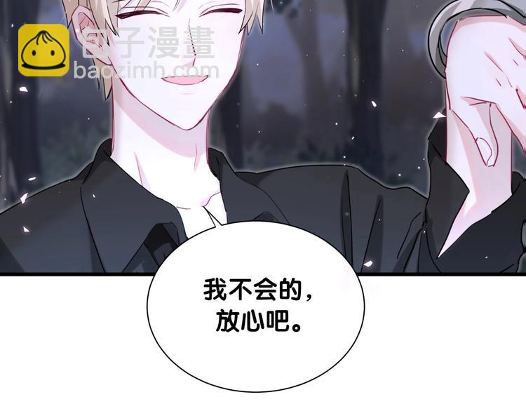 第35话 本体(1/3)-第40话