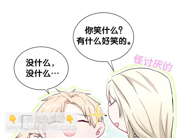 第35话 本体(1/3)-第40话