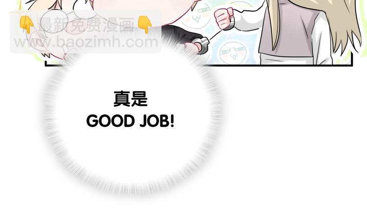 第35话 本体(1/3)-第40话