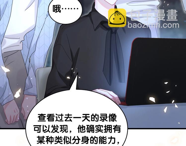 第35话 本体(1/3)-第40话
