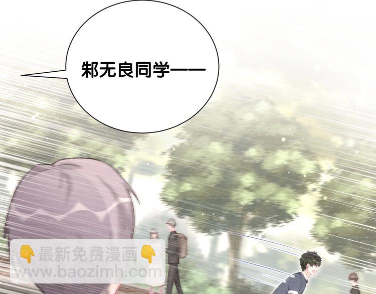 第37话 初识(1/3)-第42话