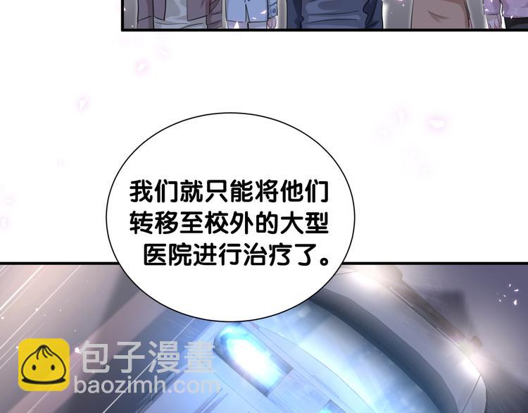第39话 逃走(1/2)-第44话