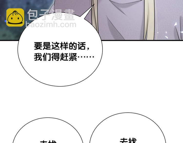 第39话 逃走(1/2)-第44话