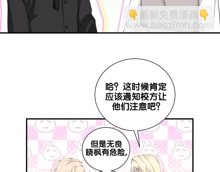第39话 逃走(1/2)-第44话