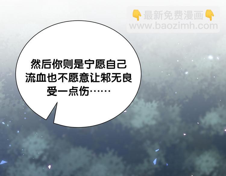 第39话 逃走(1/2)-第44话