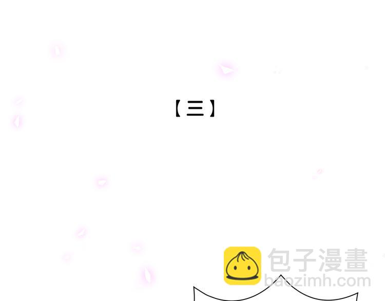 第39话 逃走(1/2)-第44话