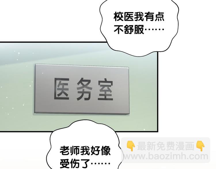 第39话 逃走(1/2)-第44话