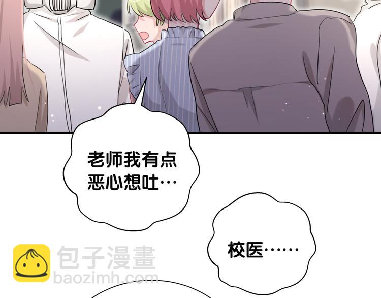 第39话 逃走(1/2)-第44话