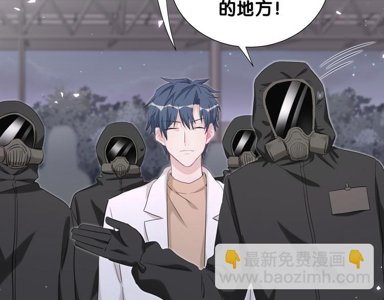 第41话 消失的分身(1/3)-第46话