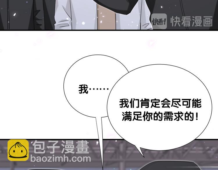 第41话 消失的分身(1/3)-第46话