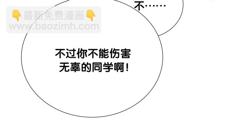 第41话 消失的分身(1/3)-第46话