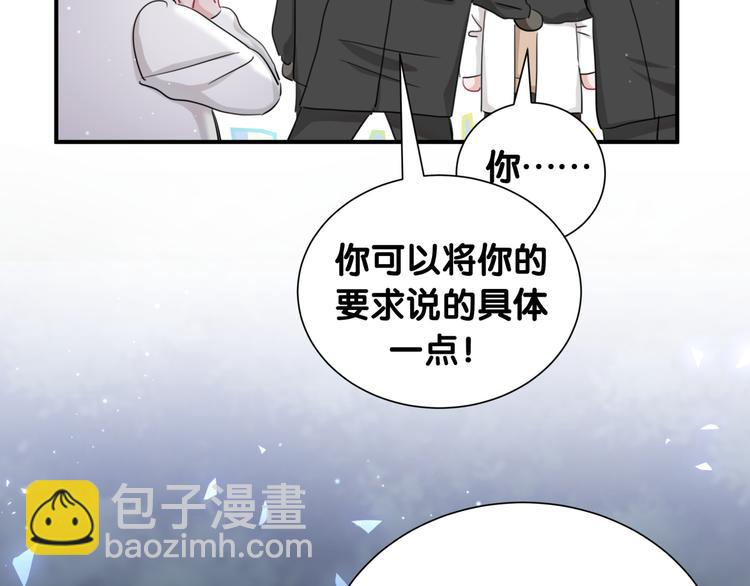 第41话 消失的分身(1/3)-第46话