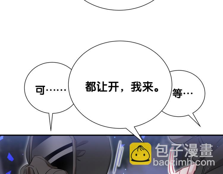 第41话 消失的分身(1/3)-第46话