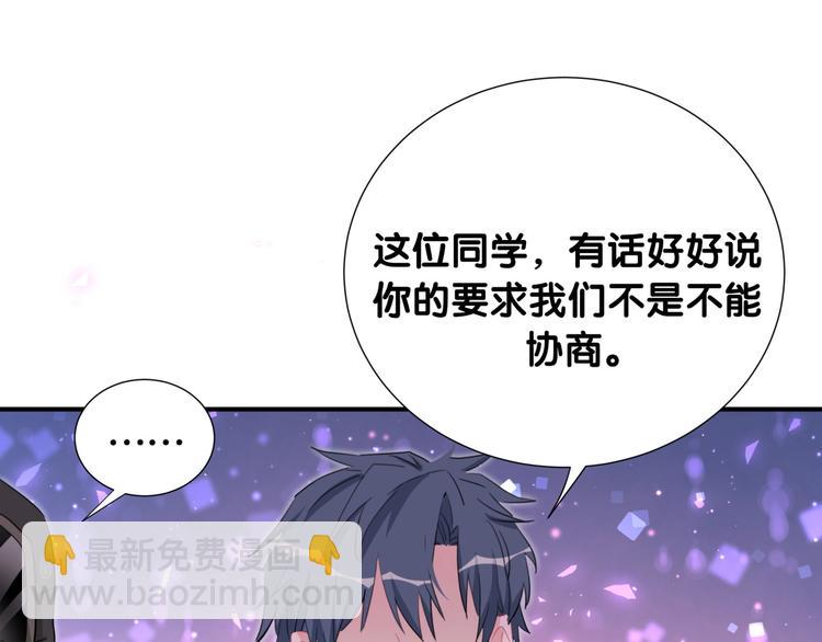 第41话 消失的分身(1/3)-第46话