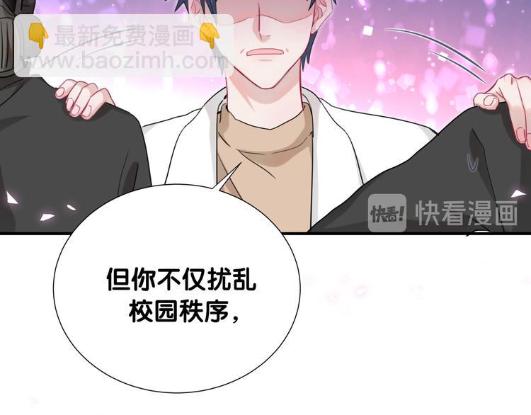 第41话 消失的分身(1/3)-第46话