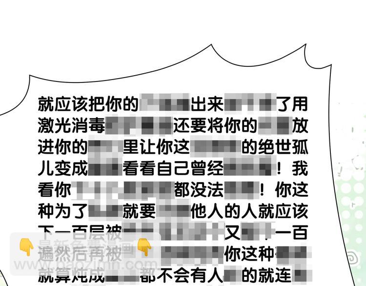 第41话 消失的分身(1/3)-第46话
