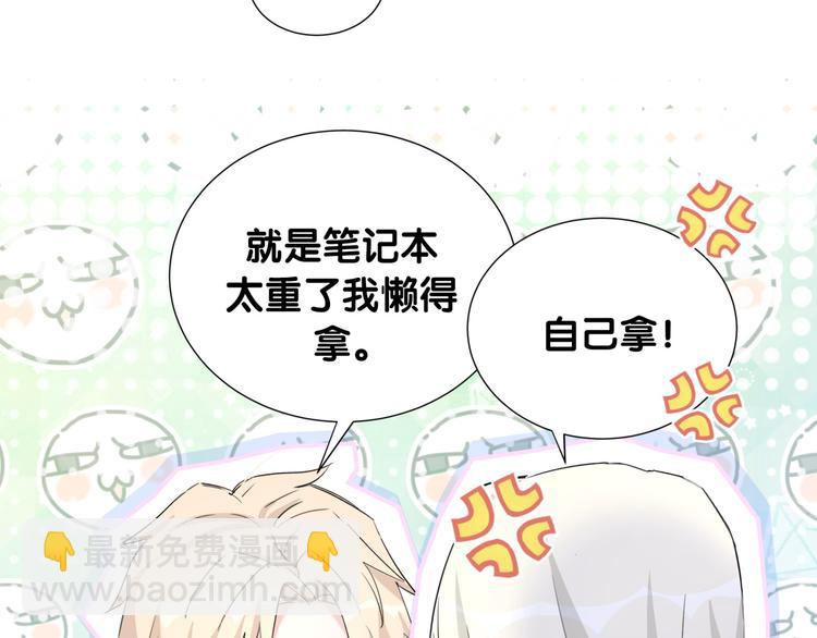 第41话 消失的分身(1/3)-第46话