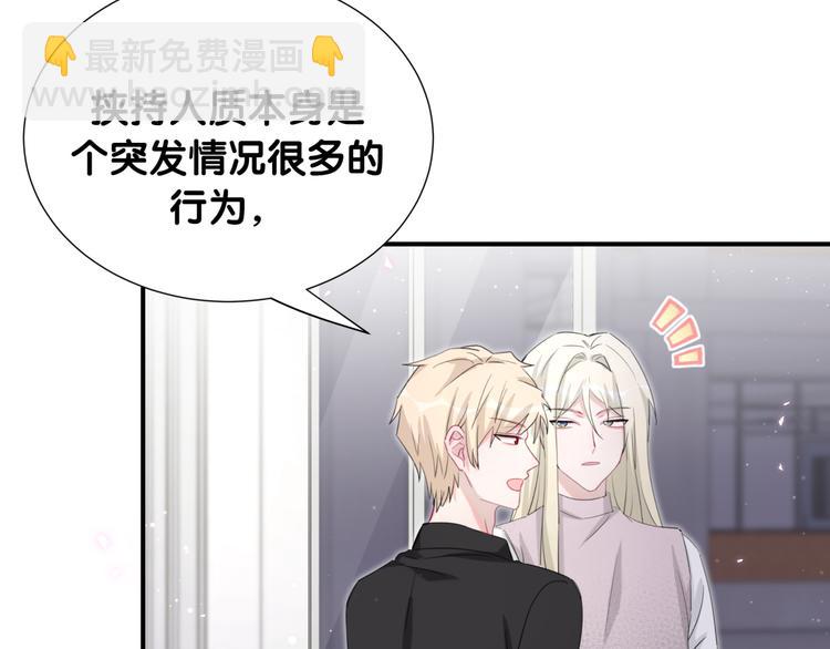 第41话 消失的分身(1/3)-第46话