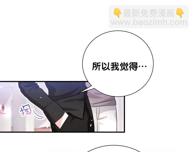第41话 消失的分身(1/3)-第46话