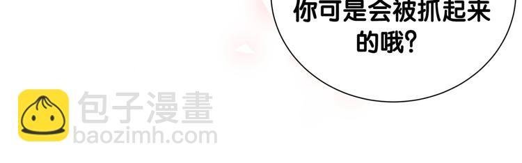 第43话 邪恶组织现身(1/3)-第48话