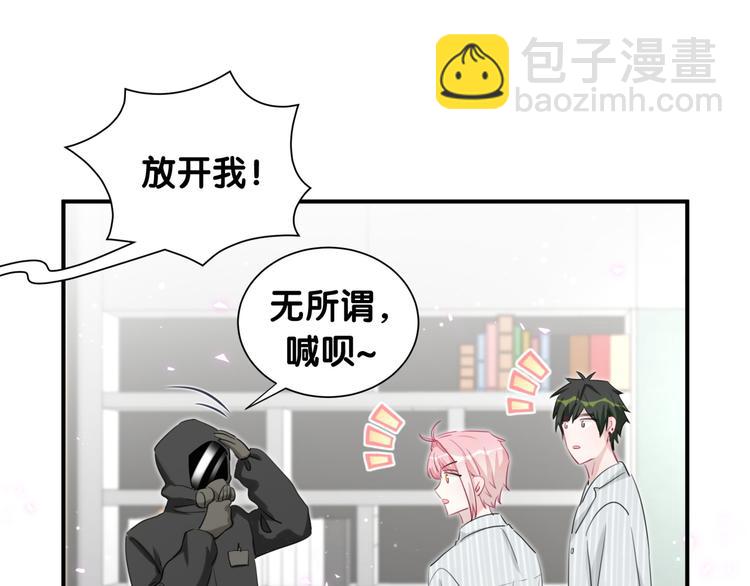 第43话 邪恶组织现身(1/3)-第48话