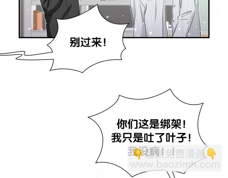 第43话 邪恶组织现身(1/3)-第48话