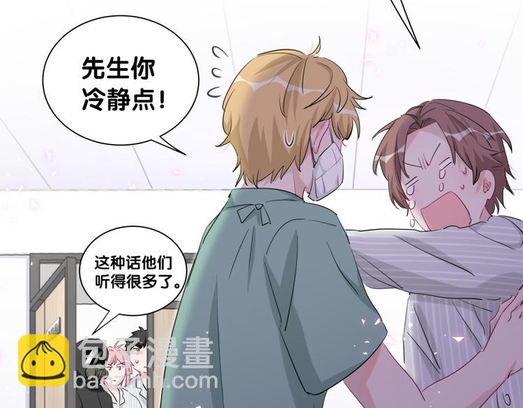 第43话 邪恶组织现身(1/3)-第48话